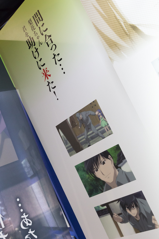 ひぐらしのなく頃に暦 アニメ10周年イベントへ行ってきました Babel